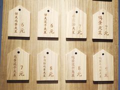 -三兄弟高炉烧饼