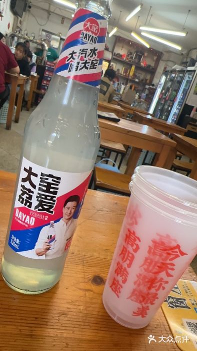 炒豆合作社(东四总店)图片