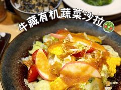 -牛藏·黑毛和牛烧肉(环市东店)