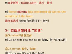 -引领英语·成人口语·雅思托福