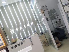 -青岛亨得利眼镜(城阳家佳源店)