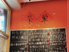 -荆九爷爆炒桥头三嫩(夫子庙店)