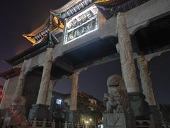 -玉雕湾国际玉城-石佛寺