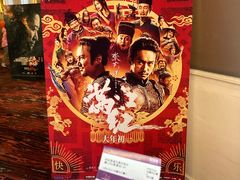 -中影国际影城(大唐西市4K临境音店)