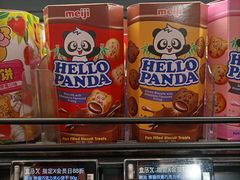 -盒马鲜生(宝地店)