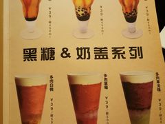 菜单-Let's Taipei 非常烘焙(太古里店)