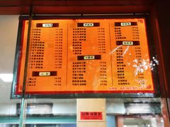 菜单-舒记粉店(七星路店)