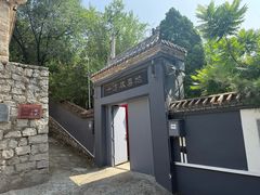 -白水寺森林公园