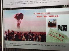 -816工程景区