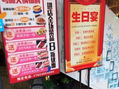 -金香匯晚茶(浑南店)