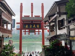 -磁器口古镇