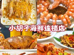 -椰梦长廊