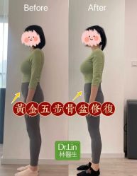 -Dr.林醫生产后修复·超级店(南京江宁同曦店)