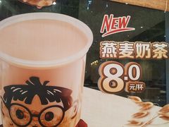 -乡村基(北部新区重科院餐厅)