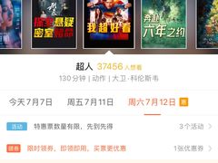 -天幕新彩云国际影城(激光巨幕店)