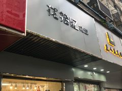 -花未央花店·WEYOUNG