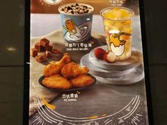 -麦当劳(元朗贸易中心店)