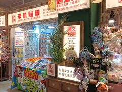 -皇庭广场(福华三路店)