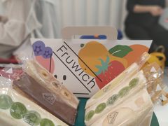 -Fruwich果明治(西单更新场店)