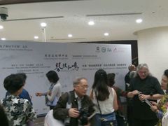 -中央音乐学院歌剧音乐厅