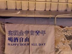 -琥珀川糟粕醋火锅(慈云寺店)