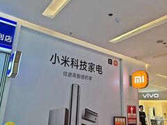 -福田卓悦INTOWN购物中心