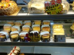 -长乐饼家(五羊新城店)