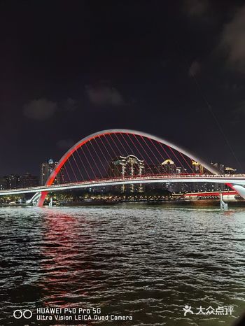 夜逛海心桥~ 新建成总要过来踩一踩点吧 其实也没有什