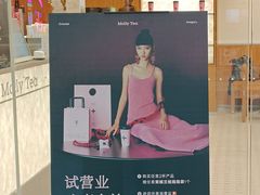 -茉莉奶白(天水秦州万达广场店)