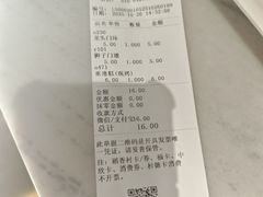 -北京稻香村(零号店)