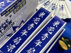 -民盈·国贸城