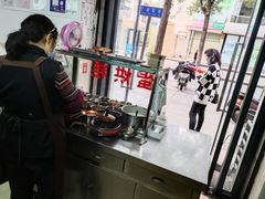 -贺记蛋烘糕(文庙西街店)