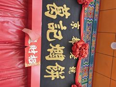 -葛记焖饼(伏牛路店)