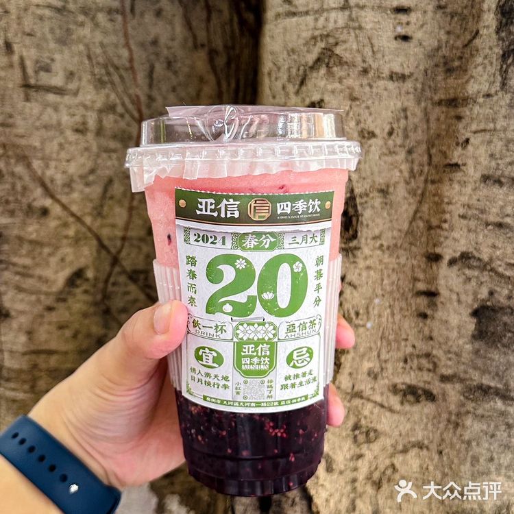 广州天河六运的….这两杯一喝一个不吱声🤫