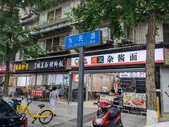 -为民烧烤吧.自贡爆炒菜(收录10年好店)