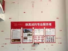 -星杰国际设计 别墅大宅装修(虹桥分公司)