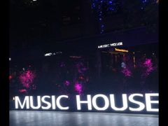 -音乐房子(鎏嘉码头店)