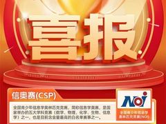 -童程童美信奥赛科技特长·乐高编程科创机器人(富兴校区)