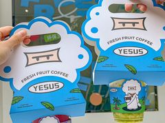 -YESUS椰稣咖啡概念店