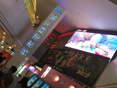 -博纳国际影城(皇庭店)