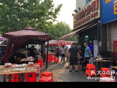 -二子海鲜大排档(太阳城店)