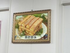 -协顺园回头馆(南顺城路店)