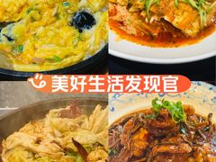 -唐河王记·南阳民间菜(国基路店)