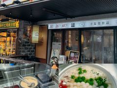 -三姐酒酿(老门东店)