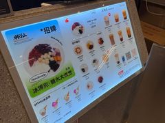 -君之狮子山·轻糖烘焙(松江印象城店)
