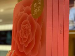 -好利来(东四店)
