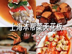 -世博源公馆·本帮融合菜·主题包厢·江景餐厅