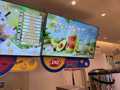 -DQ·蛋糕·冰淇淋(湖景东路店)
