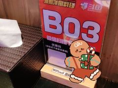 -小川洋风料理(街道口店)