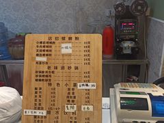 -丽丽三鲜螺蛳粉(田林路店)
